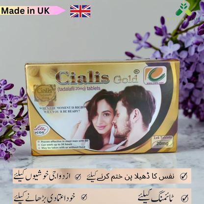 Ci@ lis Gold 20mg | Pack of 6 Tbs